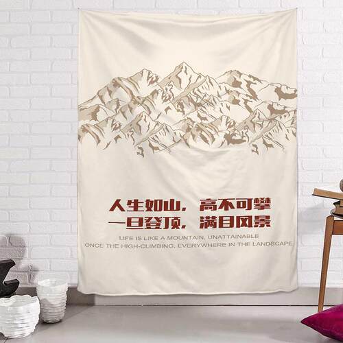 贴奋斗激励70yf文字挂背景励志布墙布宿舍装饰ins搞笑标语布卧室