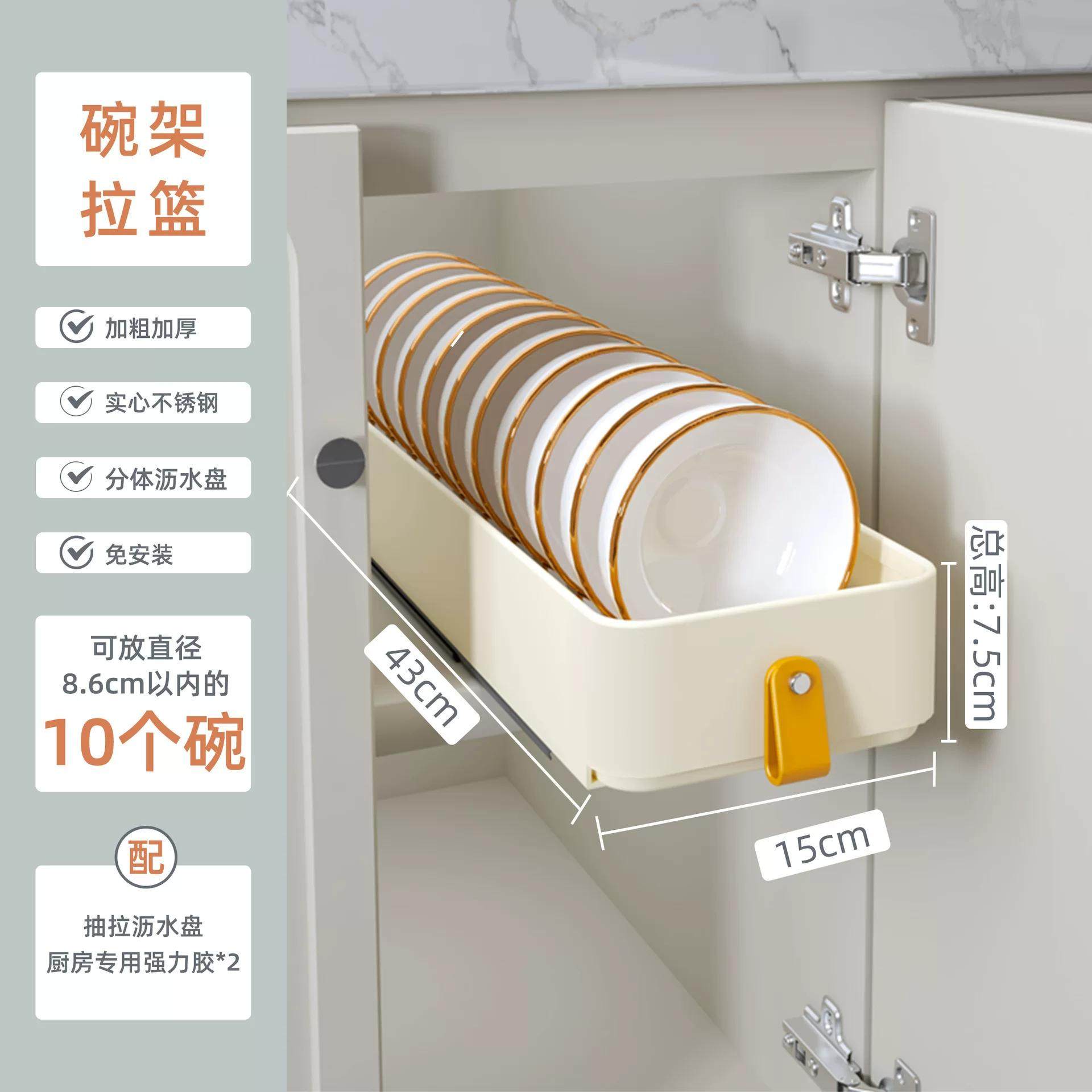 厨房抽拉式置物架水槽下柜内调料碗碟盘橱柜拉篮抽屉式收纳盒,厨房/烹饪用具,抹布架/厨房清洁收纳架,淘宝优惠券,粉丝福利购,淘宝优惠卷
