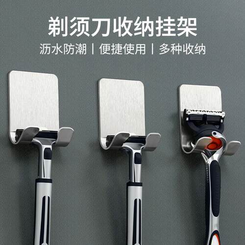 Bathroom Shaving Razor Storage Rack Organizer Hanger for Man