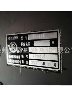 平地机档位选择器GR215档选6006030825HSG-3