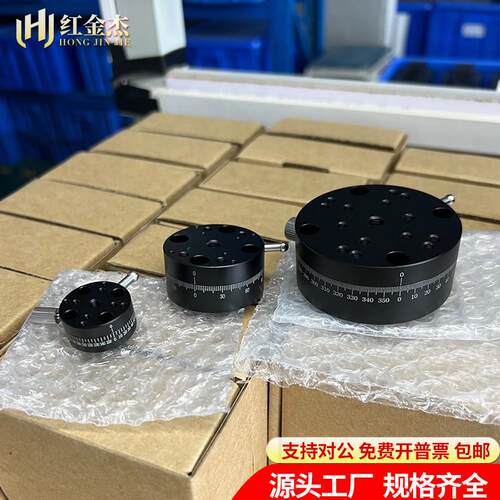 R轴磨合型旋转平台REG25/40/60 360度粗调光学位移台手动微调滑台
