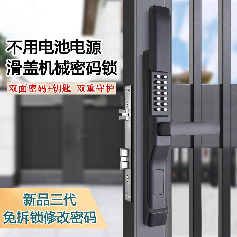 双面滑盖机械密码锁户外庭院铝合金镂空门别墅铁艺栅栏花园院子门