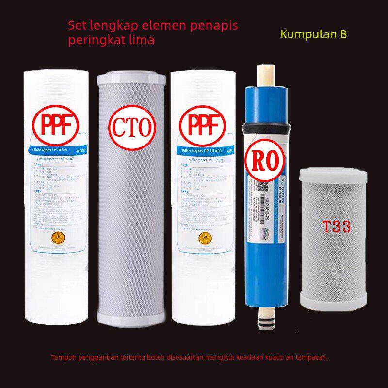适用于龙巍净水器滤芯家用直饮RO反渗透加热一体净水机滤网R1-F6