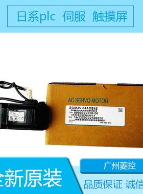 安川SGMXJ-04AUA6S SGMXJ-04AUA6EC2 SGMXJ-01AUA6S