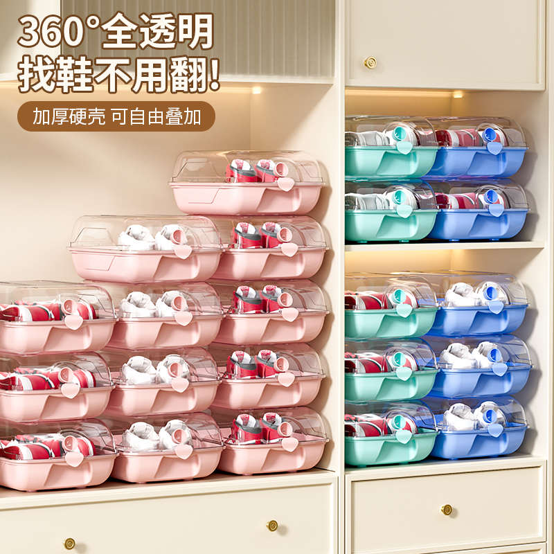 加厚防尘翻盖鞋盒透明可叠加鞋子收纳盒放鞋柜盒子收纳神器省空间