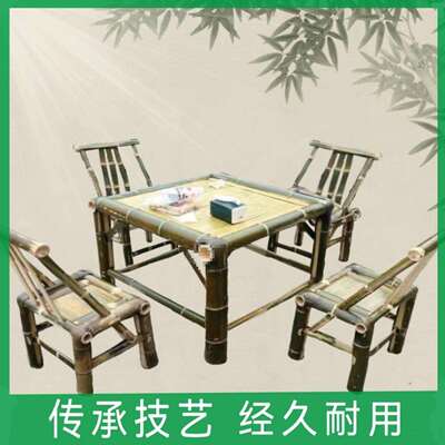 靠茶背椅工桌椅组合VOK户外庭院茶几竹编围炉煮子家用复古桌桌椅