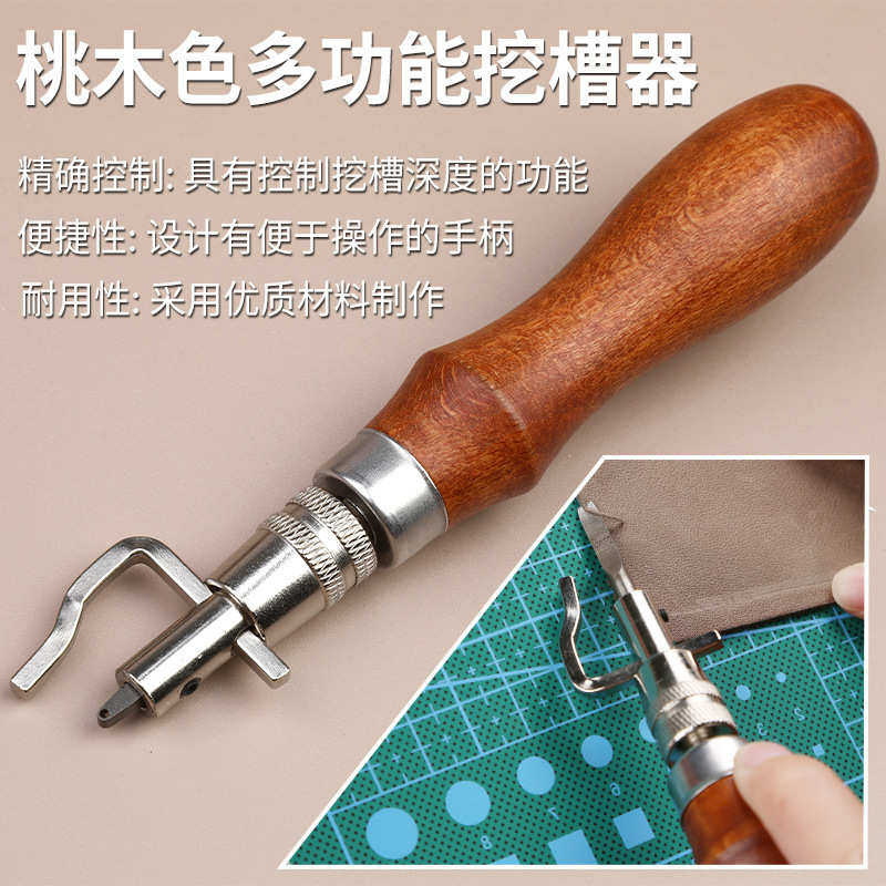 热卖皮具工艺皮革工具手缝套装DIY缝纫针蜡线组合套装挖槽器