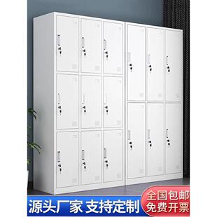 钢制九门员工更衣柜铁皮职工宿舍储物柜带锁存包柜碗柜鞋柜多门柜