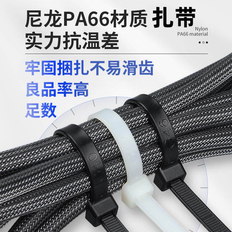 厂家直销OEM尼龙自锁式尼龙扎带捆绑 ul认证耐低温束线带绑带扎带