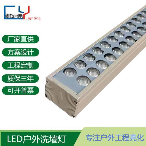 户外防水LED洗墙灯大功率双排48W72W幕墙灯外墙桥梁线型灯亮化