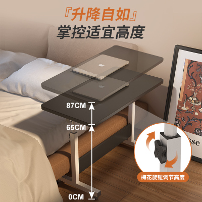 可折叠小桌子移动l学生可升降办公桌电脑书桌床边家用学习桌书桌