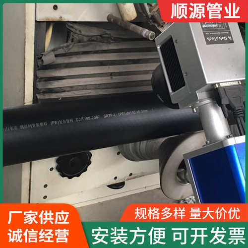 管塑料给水复合复合给水钢丝网厂家电熔骨架 钢丝网管聚乙烯管