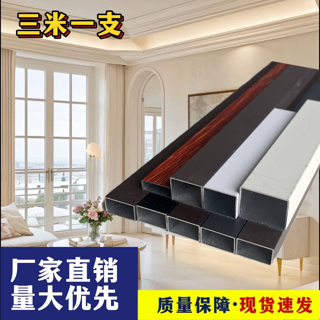 中空玻璃铝隔条，铝方管9A，12A，15A，20A（4支以下锯1.5米）图片