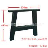 厂供1寸H型金属方管桌脚桌腿色LQ A141黑烤漆桌子支撑脚6梯形40m0