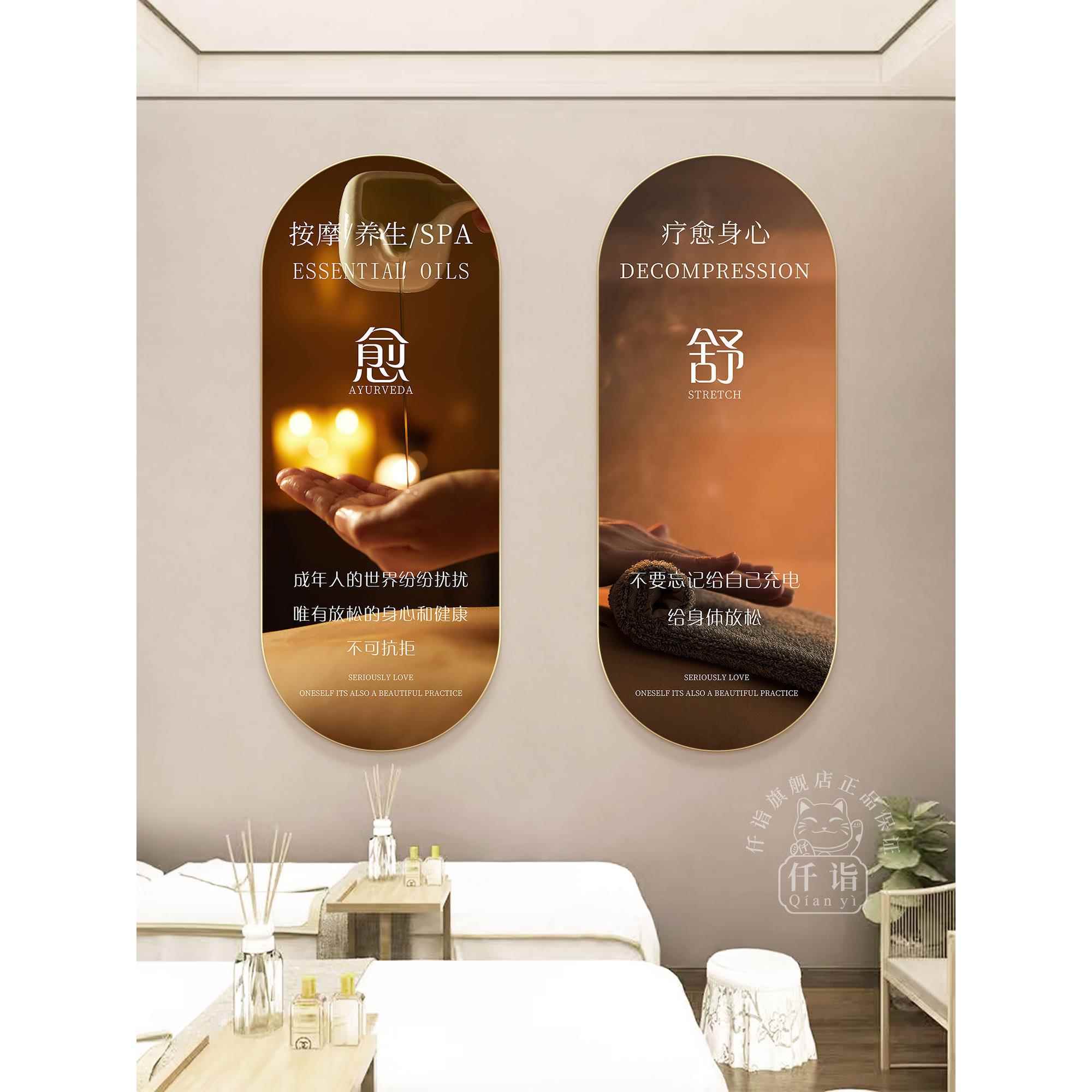 养生馆装饰画高级感头疗足浴按摩理疗店壁画中医spa美容院装饰画