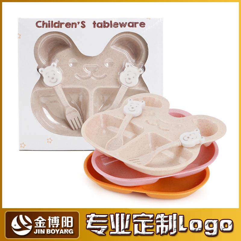 小麦秸秆儿童餐具套装幼儿园宝宝分格辅食餐盘卡通促销礼品印logo