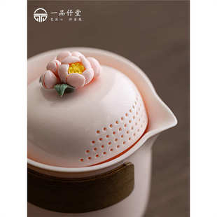 女士专用高档户外喝茶陶瓷泡茶壶 一品仟堂粉便携旅行茶具套装