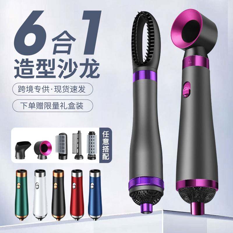 严选高速吹风机直发梳子电卷发棒吹梳六合一体机负离子造型电吹风