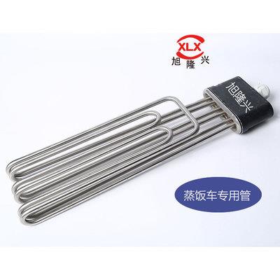 蒸饭车电加热管不锈钢电热管蒸饭柜加热棒厨房设备配件
