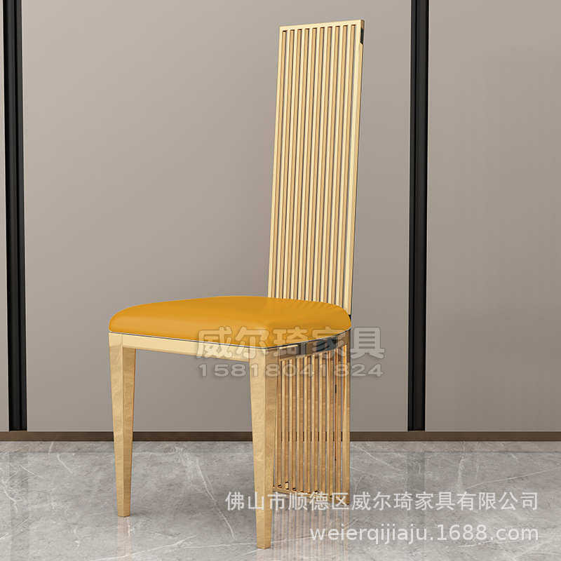 轻奢餐椅后现代简约凳子家用高靠背椅子不锈钢酒店餐厅售楼处椅子,住宅家具,餐椅,淘宝优惠券,粉丝福利购,淘宝优惠卷