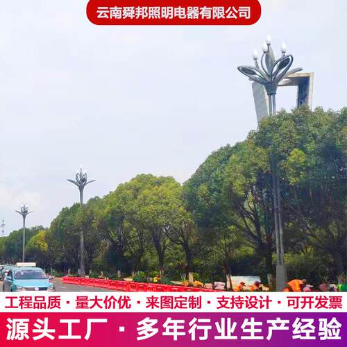 特色玉兰灯道路10m景观照明中华路灯8米中华灯12米高杆灯市政广场