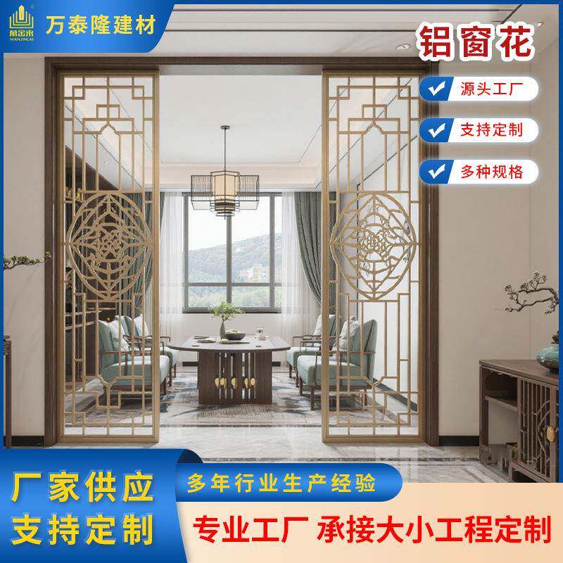 新中式屏风隔断办公室酒店宴会厅铝合金折屏新入户玄关雕花屏风