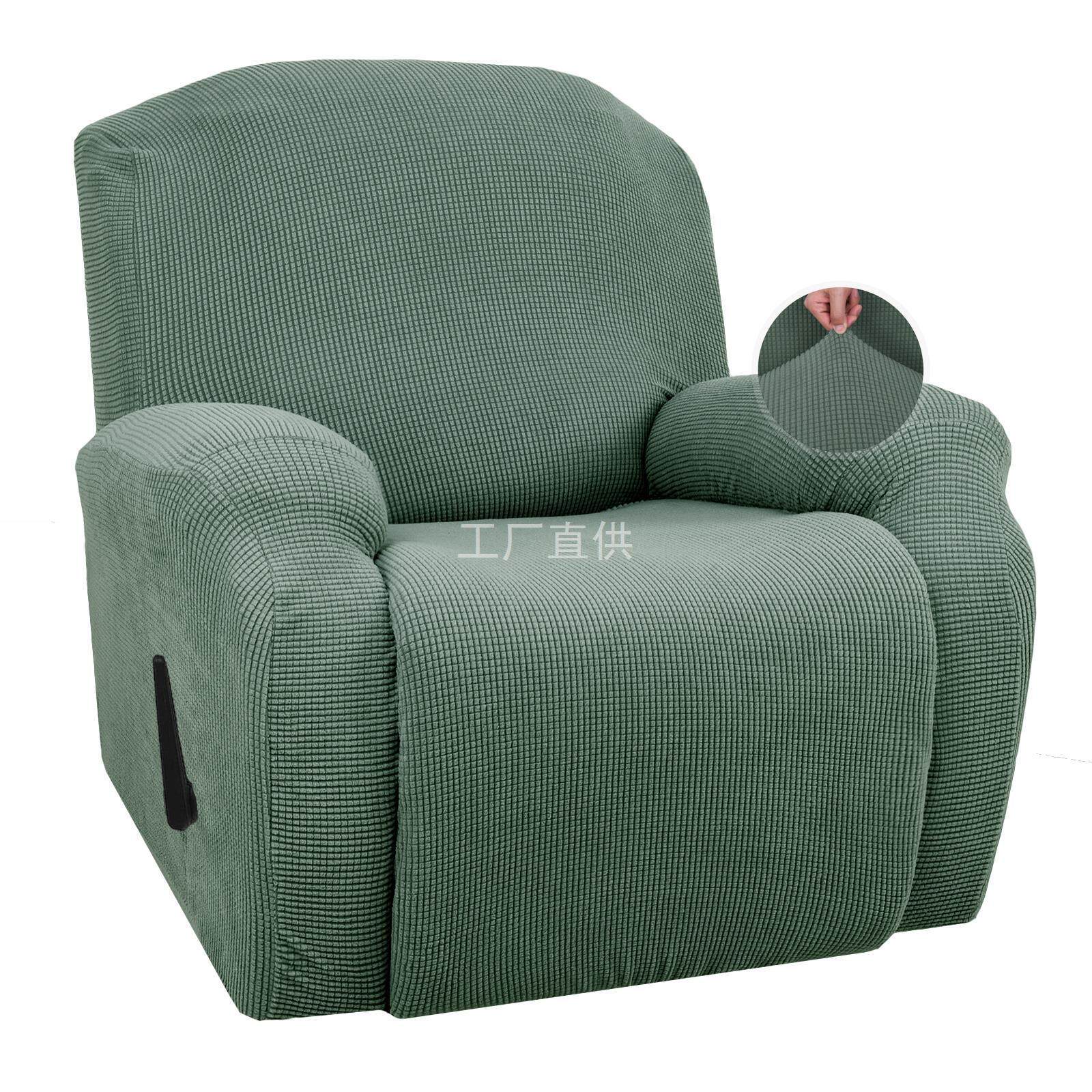 摇粒绒简约加厚沙发套弹力全包沙发套罩按摩椅电动功能躺摇椅套罩