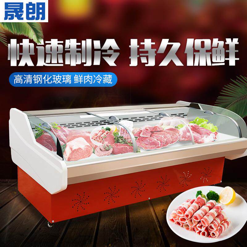 鲜肉柜商用保鲜柜展示柜冷藏柜保鲜柜直冷肉品柜熟食柜生鲜柜