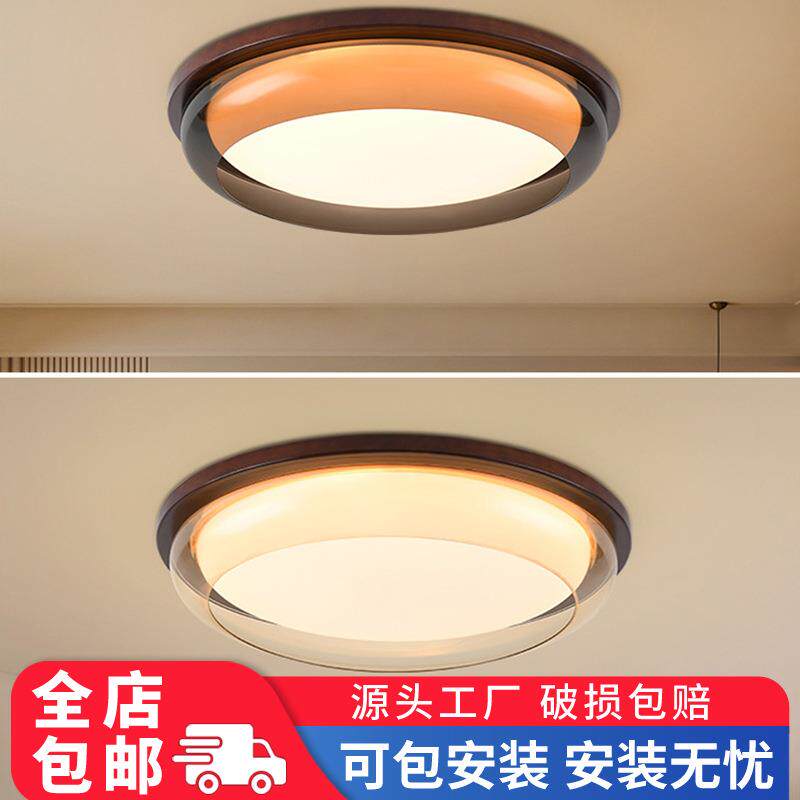 中古风吸顶灯全光谱护眼卧室灯黑胡桃木现代简约餐厅灯中山灯具