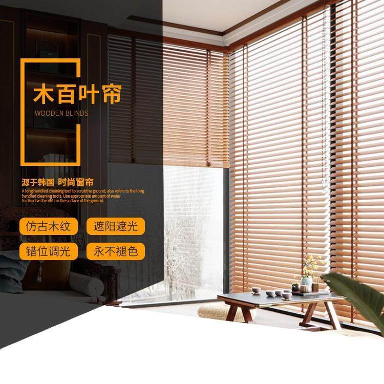 热智能电动源窗头椴木百叶帘遮阳客光厅卧室遮新中式简约隔木百叶