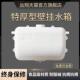挂式 宿舍壁挂水箱晒水桶太阳能 通用塑料淋浴洗澡50升水箱盖挂墙式