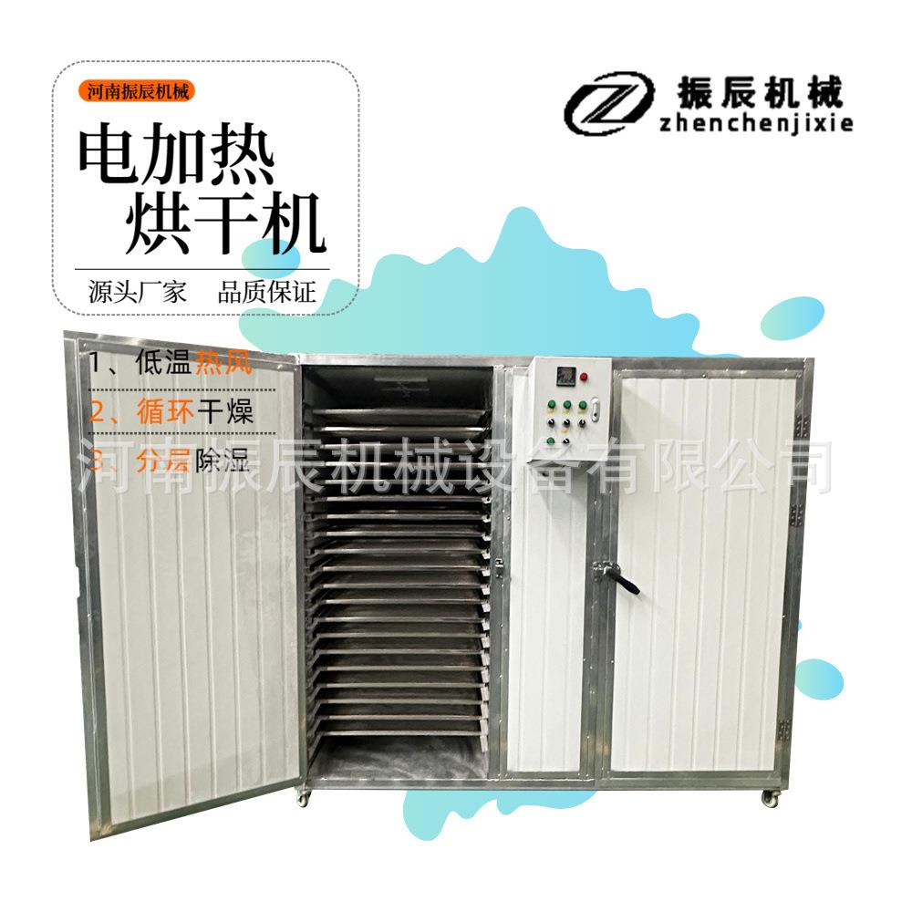海带脱水悬挂式烘干房 自动控温型号齐全热风烘箱 海带结烘干机