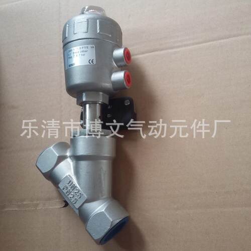 气控角座阀QJZ-20 PN20 DN20角座阀 全不锈钢316L材质