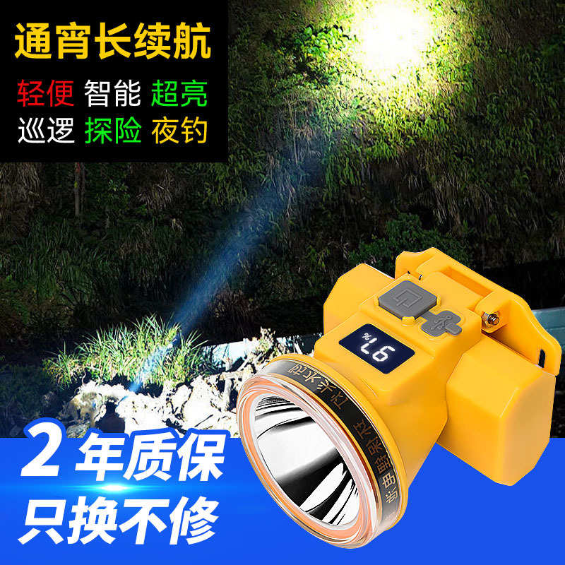 钓头灯夜灯钓鱼防水头戴式高亮户外充电钓鱼led灯锂电续航长强光