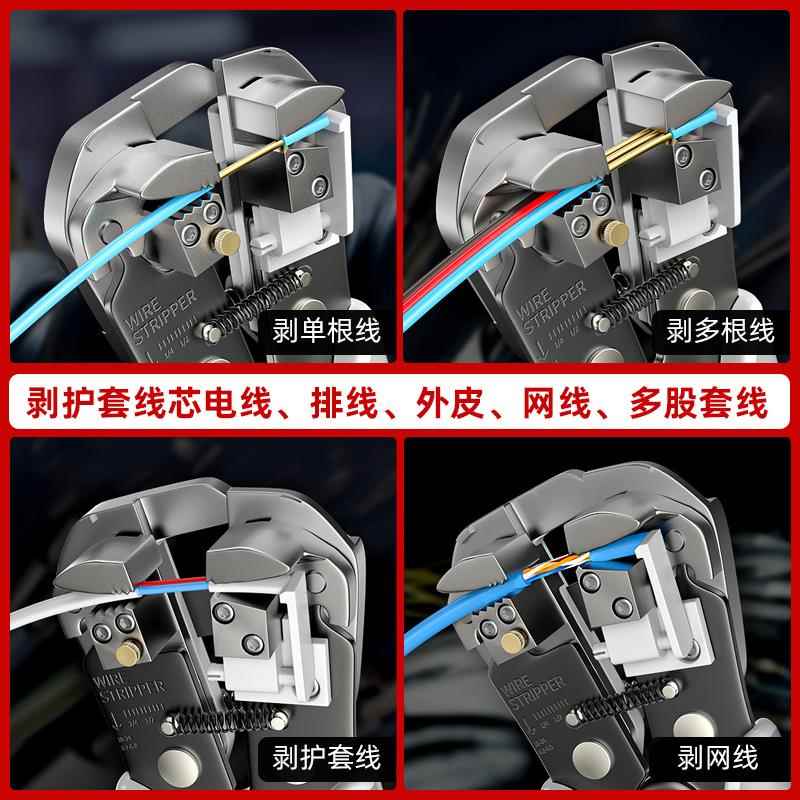 日本自动剥线钳多功能电工专用工具专业拔拨接线钳子德国扒皮神器