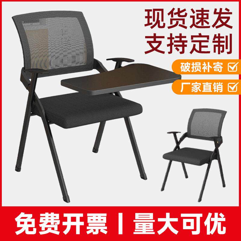 折叠培训椅带桌板带轮扶手会议室开 会教室培训桌椅一体办公培训