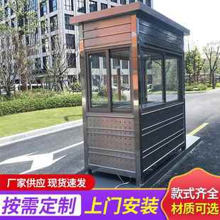 不锈钢304多媒体岗亭 保安岗亭 收费岗亭