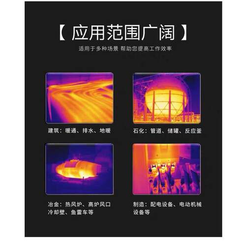 海康微影高精度热成像仪H10红外线手持高清热像仪电力地暖查漏检