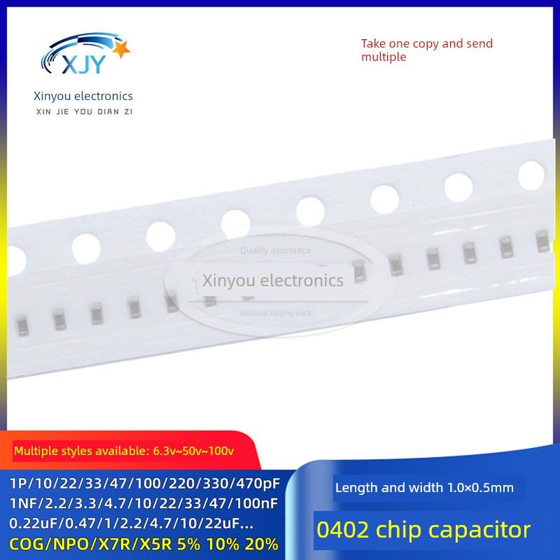 0402贴片电容104K/105/225/475/106M 1/4.7/10/22/47/100nF/uF/PF