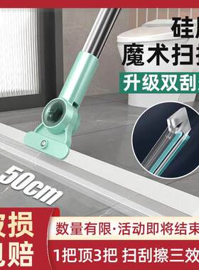 既能扫地又能刮水的扫把，不飞灰不沾毛不留水印～还可以刮镜子！