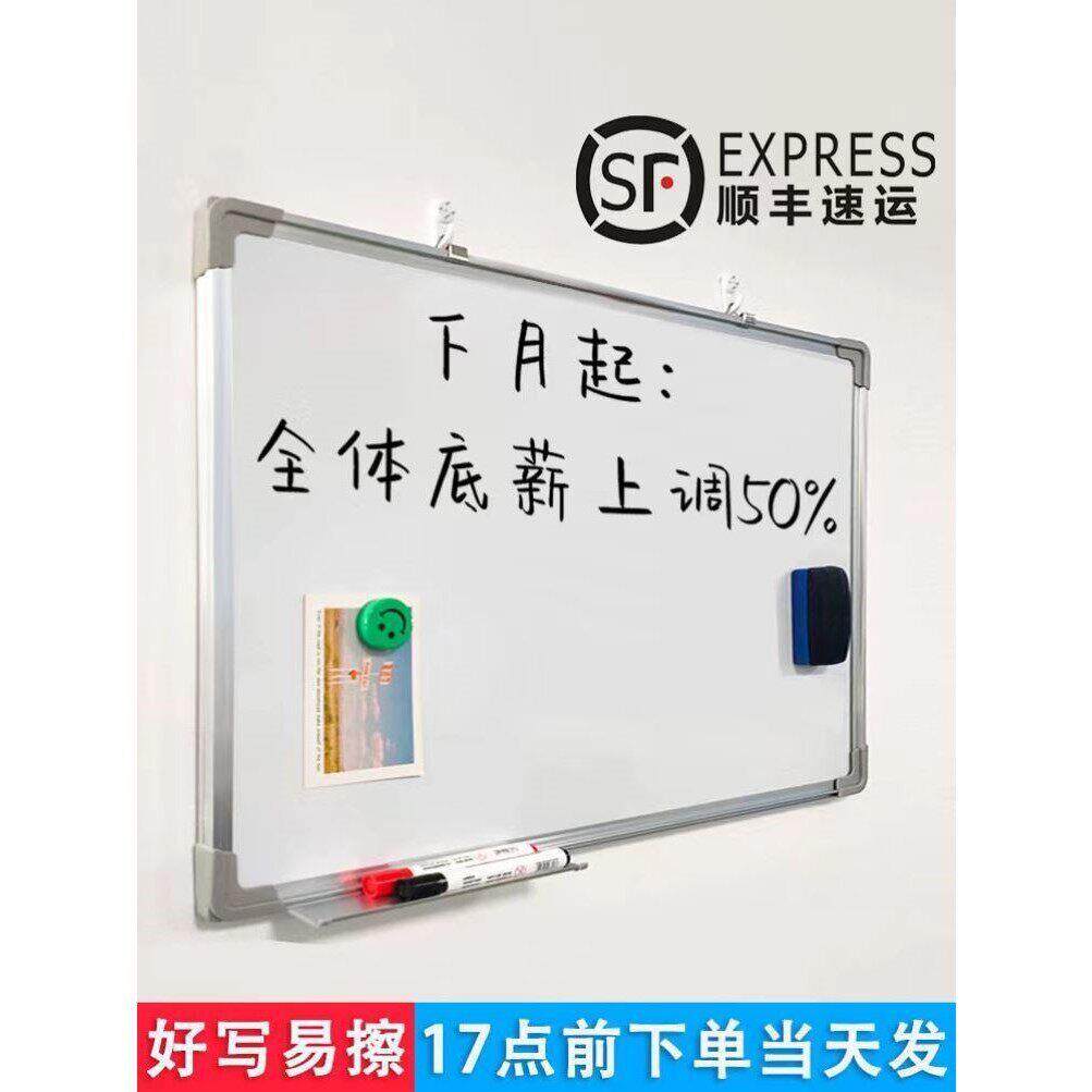 工厂车间生产管理看板小黑板展示宣传栏计画 划任务公告墙贴厂房