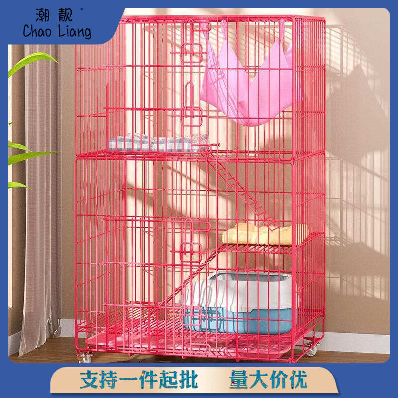 包邮猫别墅笼子家用室内猫咪窝双层三层四层可折叠宠物猫笼大空间
