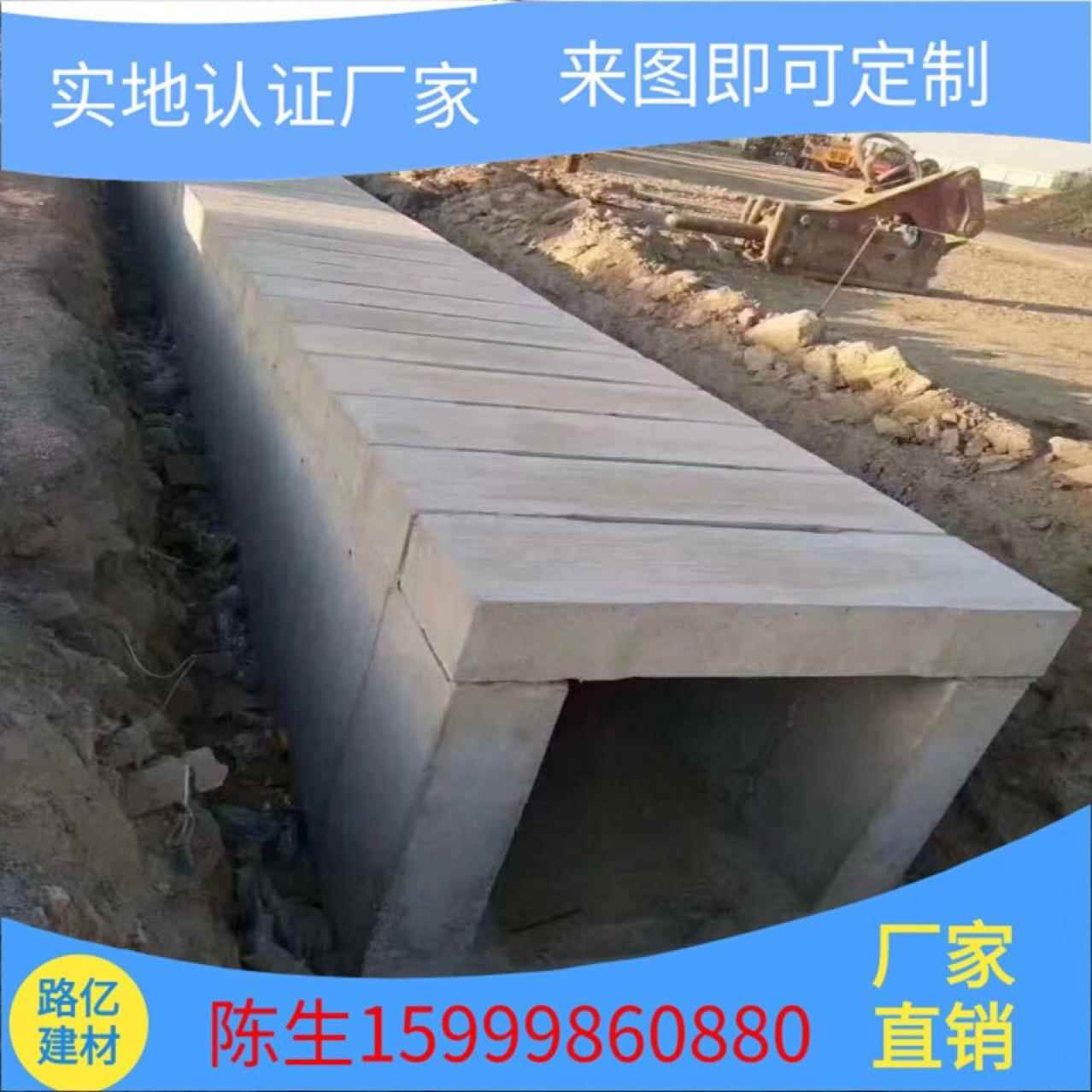 深圳平湖预制板混凝土预制盖板厂家预制水沟盖板源头厂货