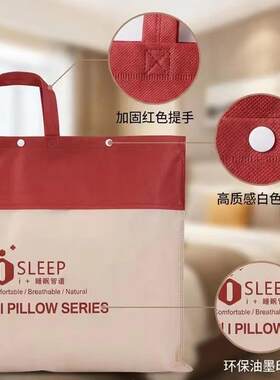 床上品无纺布双人枕芯用袋防潮防尘乳胶XX枕枕头手提袋货芯现袋