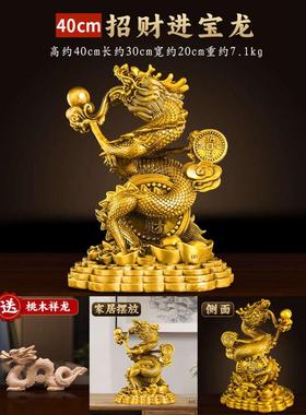 铜龙摆件招财纯黄铜生肖五爪金龙铜制金属工艺品客厅汉龙形吉祥物