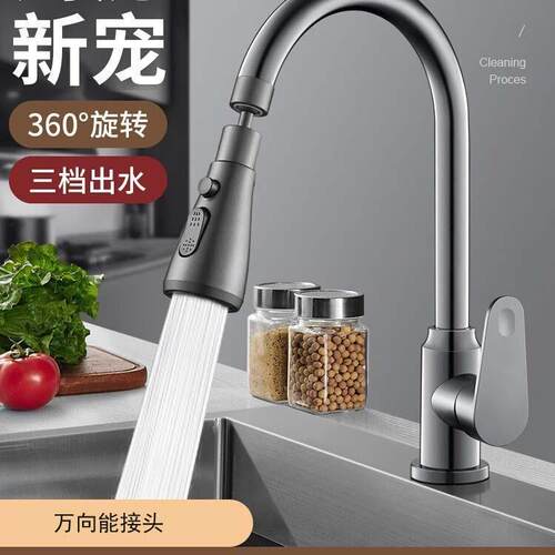 新款直销厨房水龙头防溅水神器延伸器洗菜盆万向能接头加长专用通