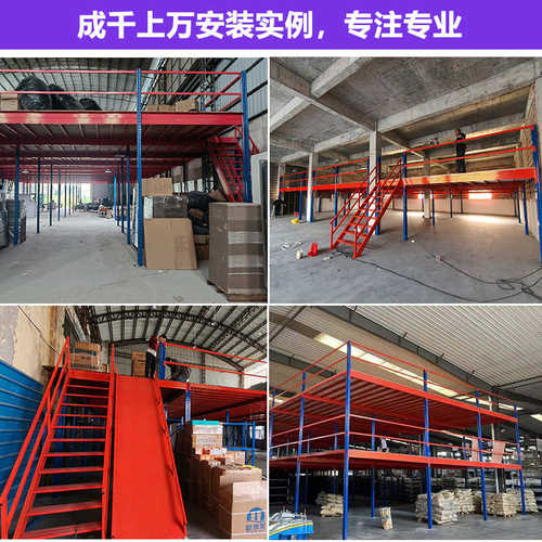 定制重型加厚平台货架车间仓库隔层二层阁楼式货架搭建组装式阁楼