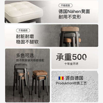 凳子可叠放家用简约现代餐桌椅子轻奢高级感圆凳卧室客厅塑料餐椅