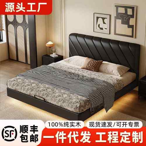 意式极简真皮悬浮床2.2米主卧高端大气黑色软包双人大床静音婚床