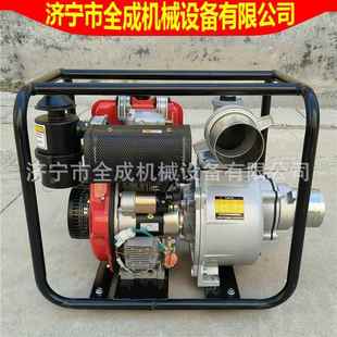 山W东3P20 林40型汽油机水泵小型柴EUE油抽水泵农排灌泵厂家